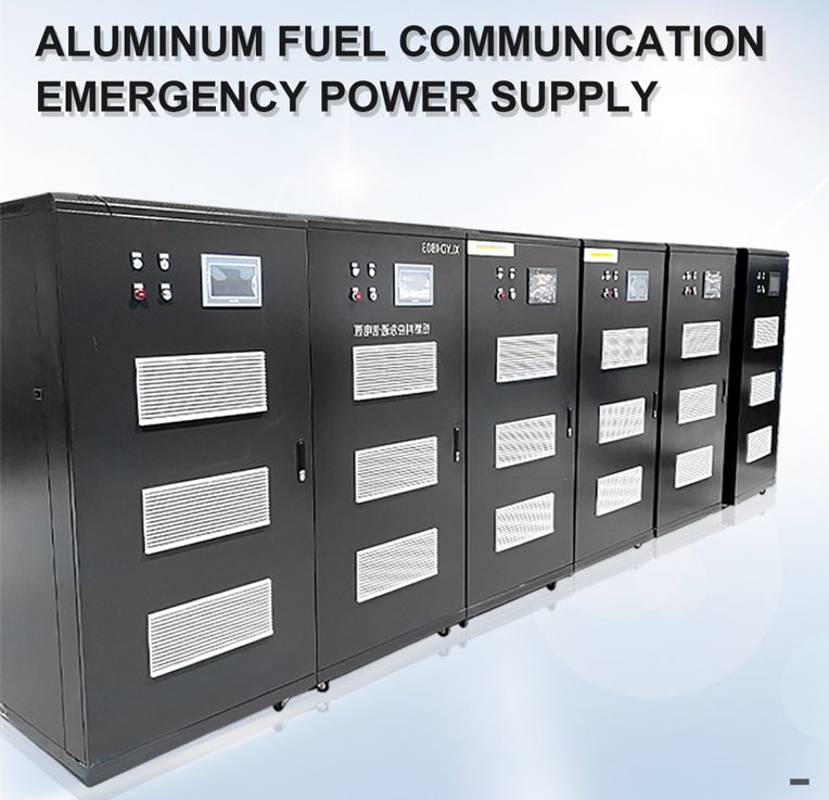 Aluminum Air Battery Fuel Cell Communication Emergency Power Supply Power Station